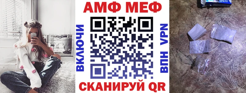 Амфетамин 98% blacksprut tor Екатеринбург