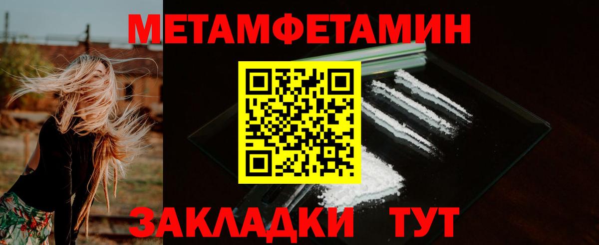 Амфетамин Premium Екатеринбург