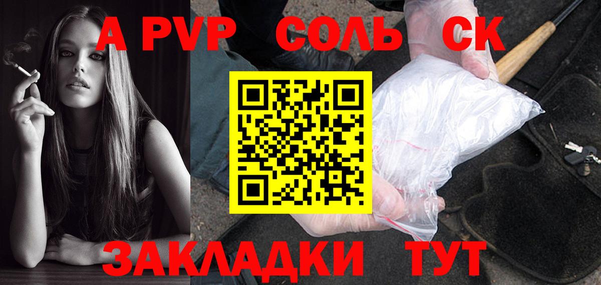 Alfa_PVP СК КРИС Екатеринбург