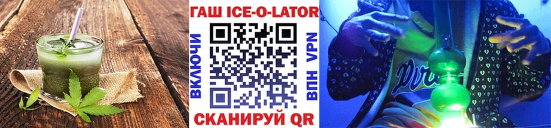 Еда ТГК конопля Екатеринбург