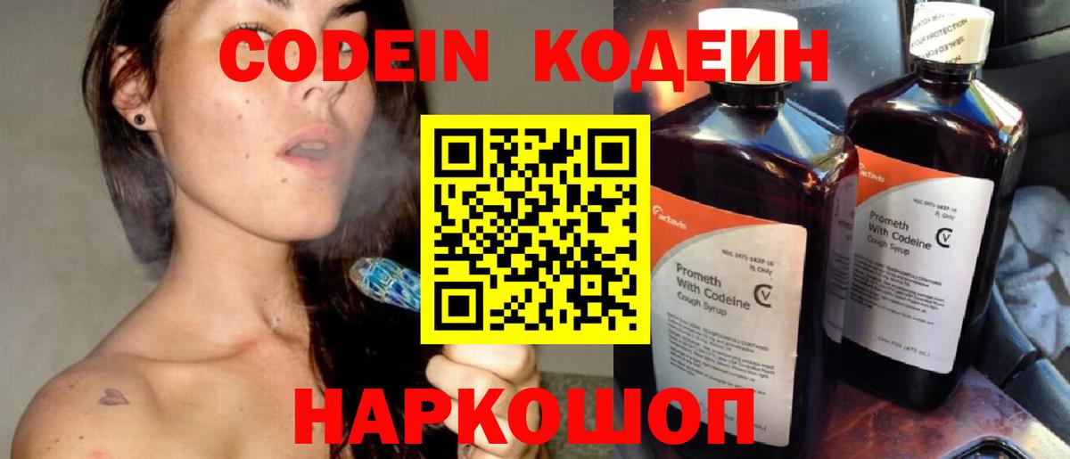 Гашиш  Екатеринбург  КОКАИН  Вход с VPN  Метамфетамин  Мефедрон   Каннабис  Вейп ТГК 