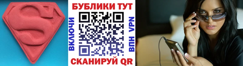 blacksprut вход закладки Екатеринбург ЭКСТАЗИ XTC