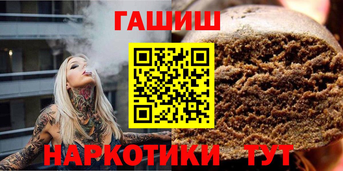 Гашиш убойный Екатеринбург