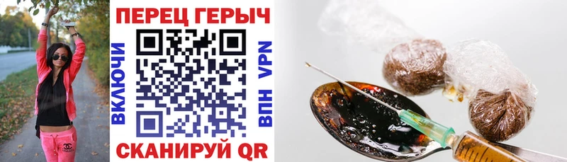 ГЕРОИН VHQ  купить наркотик  Екатеринбург 