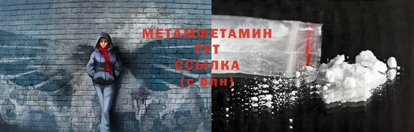 амфетамин Абинск