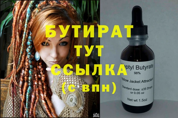 кокаин перу Абдулино