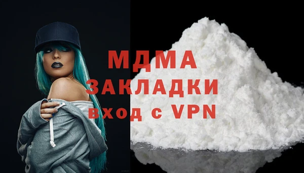 амфетамин Абинск