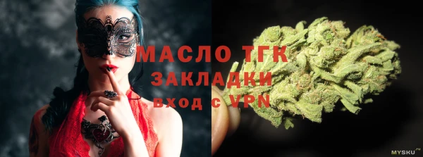 амфетамин Абинск
