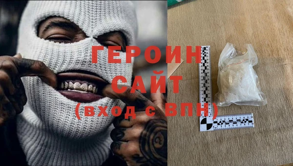 MDMA Нефтекумск