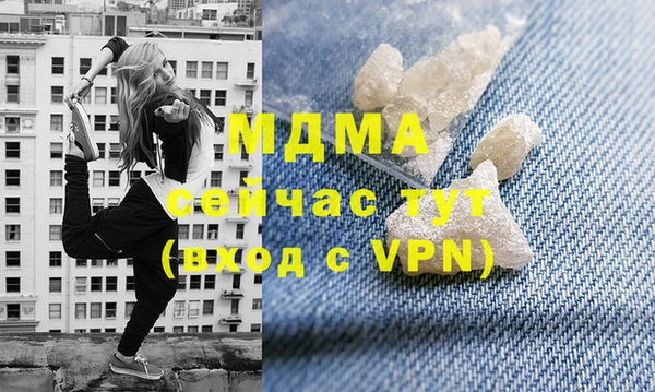ECSTASY Алексеевка