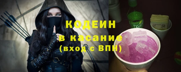 кокаин перу Абдулино