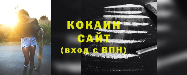 амфетамин Абинск