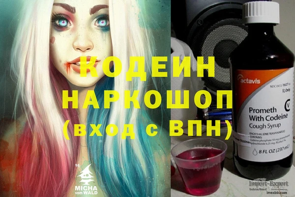 кокаин перу Абдулино
