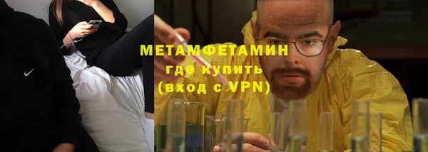 дживик Абаза