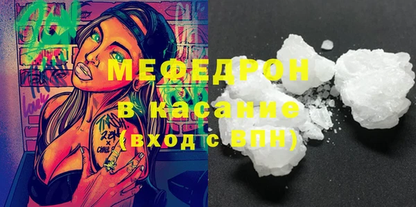 2c-b Армянск