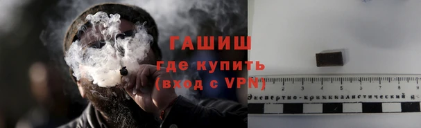 бутират Аркадак