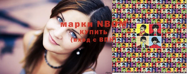 героин Нея
