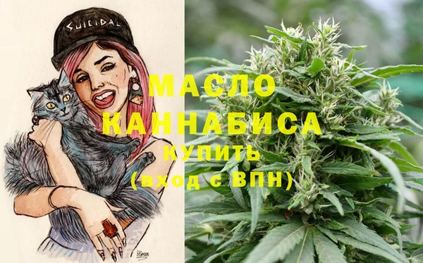 амфетамин Абинск