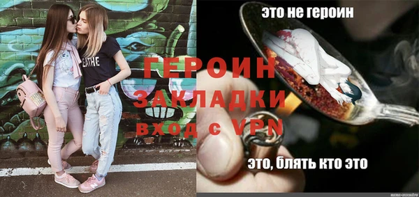 амфетамин Абинск