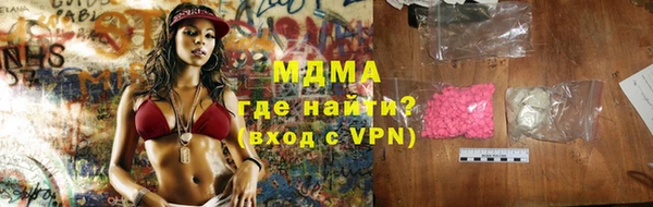дживик Абаза