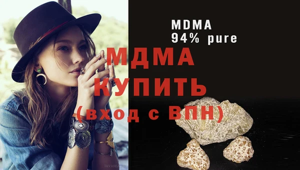 дживик Абаза