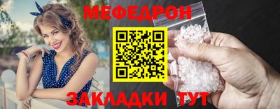 скорость Волжск
