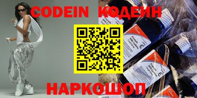кристаллы Волгодонск