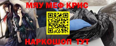 кристаллы Волгодонск