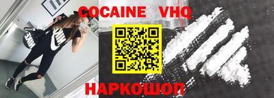 гашиш Волжский