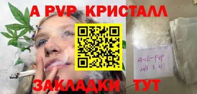 гашиш Волжский