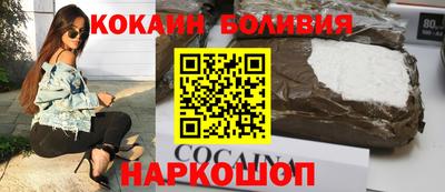 скорость Волжск