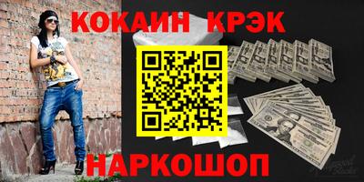гашиш Волжский