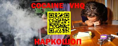 гашиш Волжский