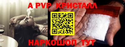 скорость Волжск