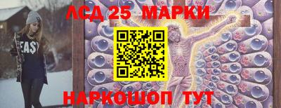 скорость Волжск