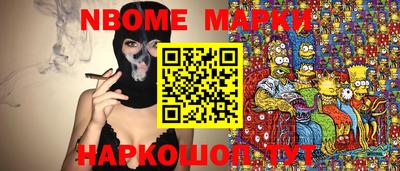 кристаллы Волгодонск