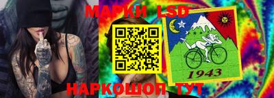 кристаллы Волгодонск