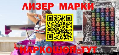 гашиш Волжский