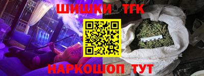 кристаллы Волгодонск