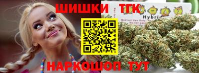 кристаллы Волгодонск