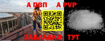 скорость Волжск