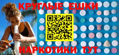 кристаллы Волгодонск