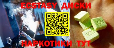 кристаллы Волгодонск