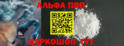 кристаллы Волгодонск