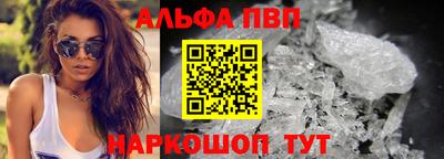 кристаллы Волгодонск