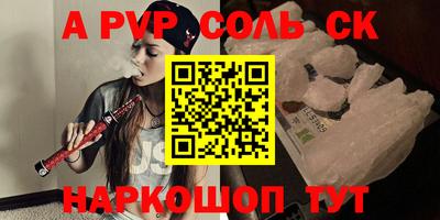 скорость Волжск