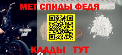 кристаллы Волгодонск