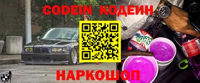 скорость Волжск
