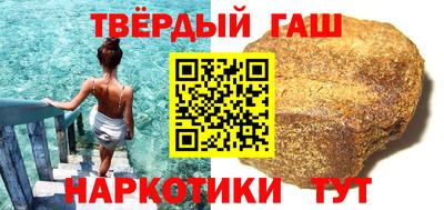 кристаллы Волгодонск