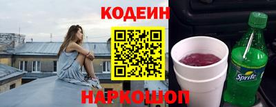 кристаллы Волгодонск